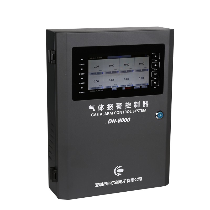 DN8000 气体报警控制器 (2)