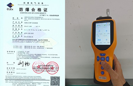 氟化工园区专用氟化氢检测仪GT-1000 防爆耐腐型 助力储罐区LDAR体系落地